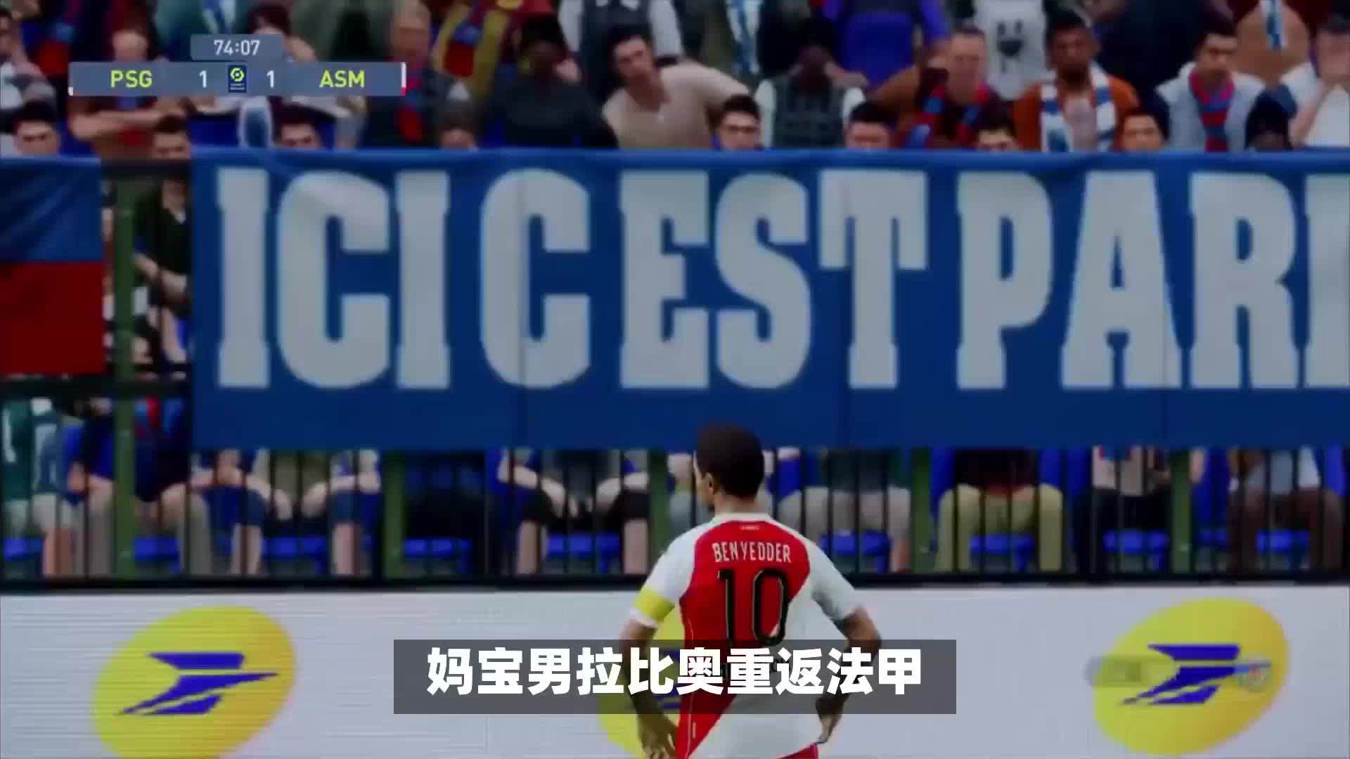 者山