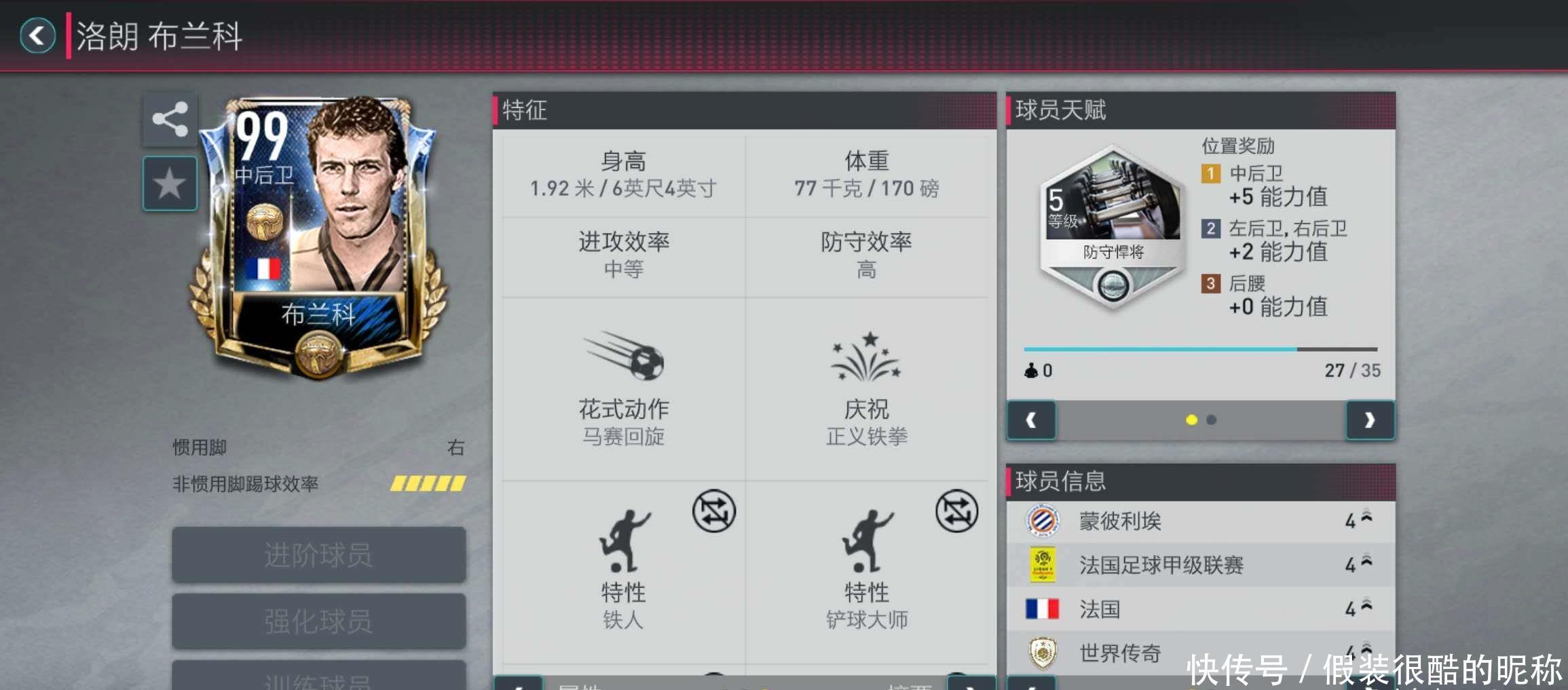 的文化底